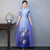 Elegant Half-Sleeve Floral Ao Dai Dress with Loose Pants