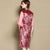 Vestido chino cheongsam con manga volante patrón de rayas hasta la rodilla