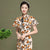 Vestido de tubo floral estilo chino Cheongsam moderno con mangas con volantes