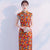 Chinesisches Cheongsam Qipao-Kleid aus Baumwolle mit Mandarinkragen und Blumen