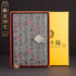 Cuaderno chinoiserie retro de la cubierta del brocado del patrón de la caligrafía china